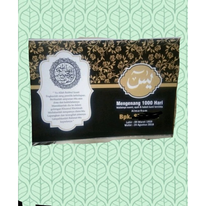 

cover yasin