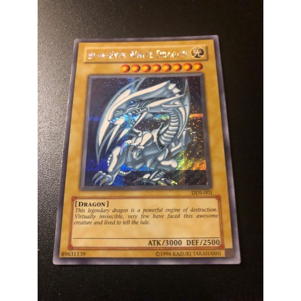 yugioh blue eyes white dragon DDS prismatic secret rare original