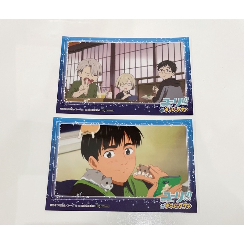 postcard yuri on ice