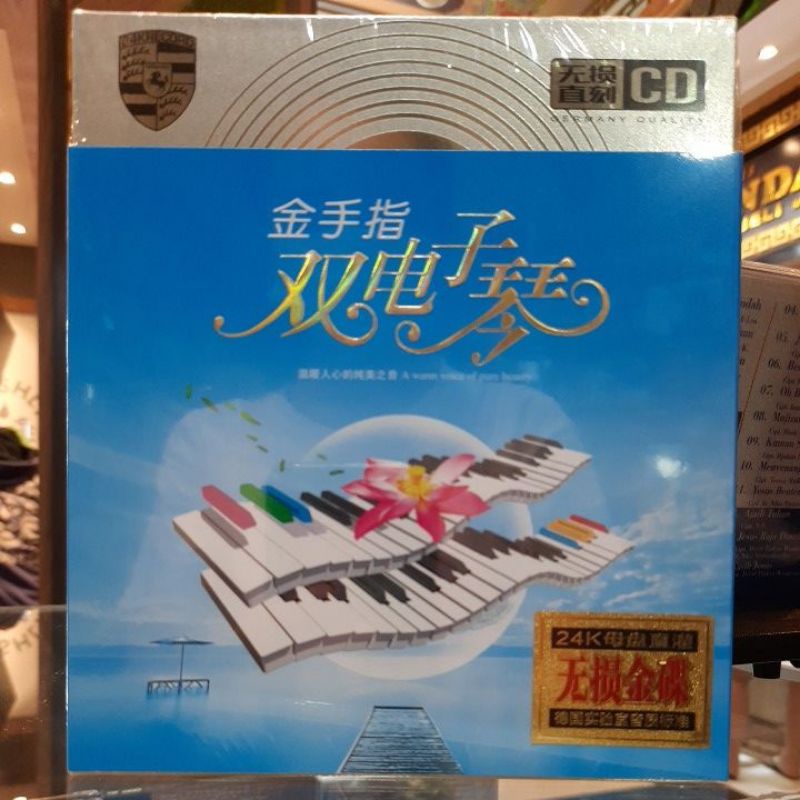 CD. MUSIK/MUSIC  MANDARIN ELECTRONIC ORGAN ORIGINAL