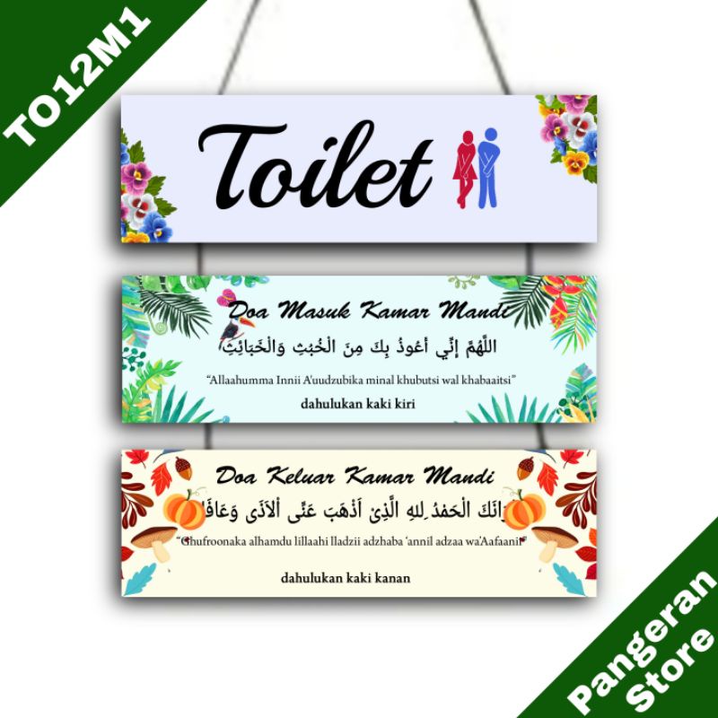 COD ️ Hiasan Gantungan dinding toilet pajangan pintu kamar mandi doa setelah wudhu