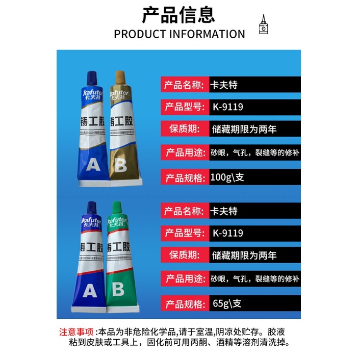 

Kafuter Lem Caster Glue A+B Metal Repairing Adhesive Glue 65Gr