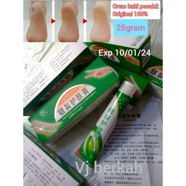 CREAM / SALEP TUMIT  KAKI PECAH2 SANGAT AMPUH ORIGINAL