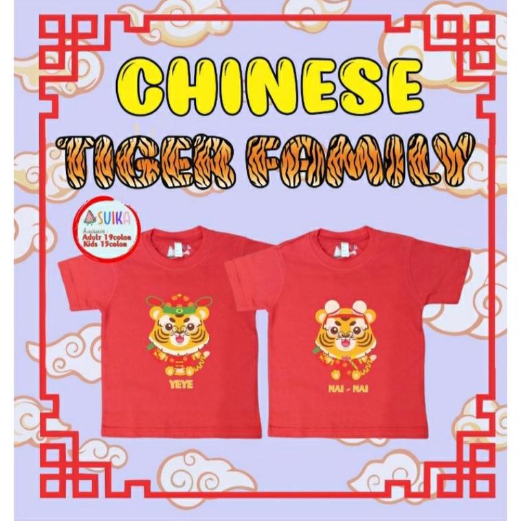 kaos imlek 2022/ KAOS TIGER FAMILY/ kaos IMLEK custom
