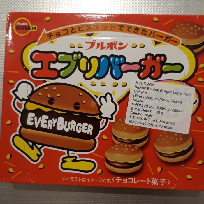 

biskuit bourbon bentuk burger lapis krim coklat