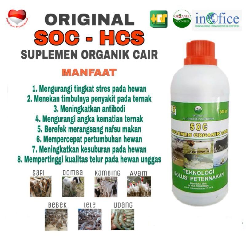SOC HCS ORIGINAL 100% SUPLEMEN TERNAK PETERNAKAN