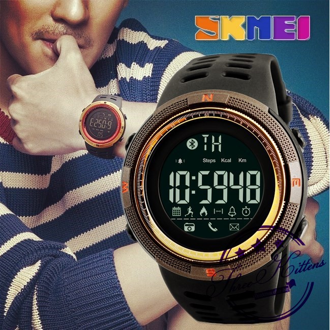jam skmei 1250