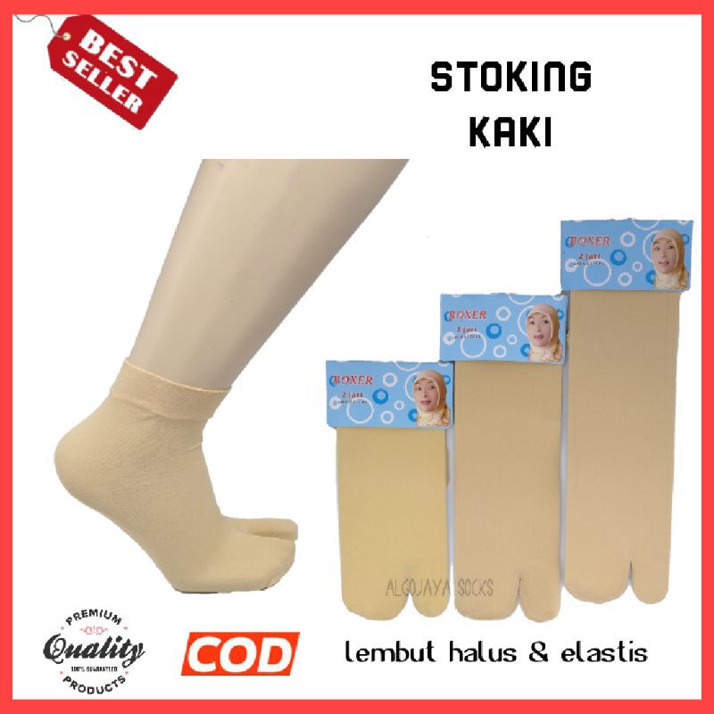 TOKO KL | kaos kaki stoking dua jari wanita dewasa / kaos kaki jempol muslimah warna cream polos murah