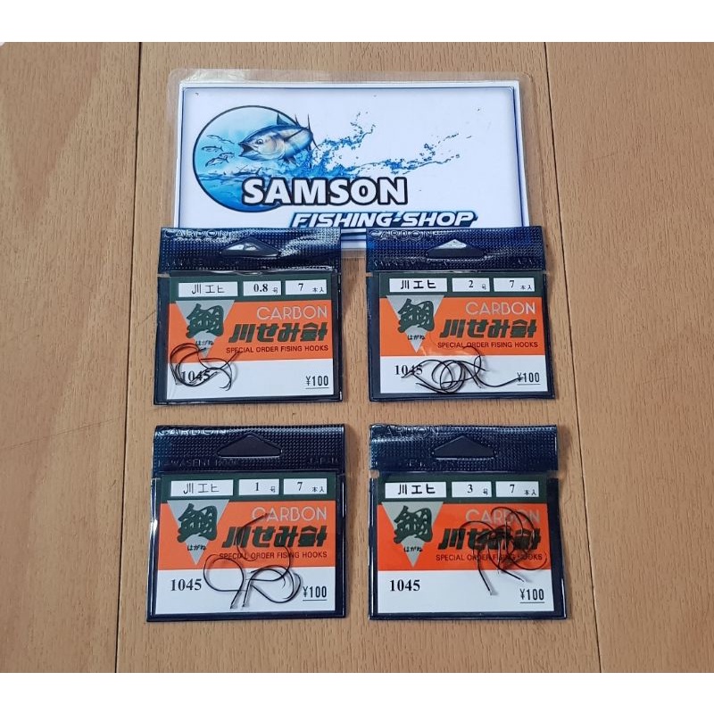 mata pancing carbon udang warna hitam kode 1045 nomor 0.8 0,8 1 2 3 isi 7 biji pcs per bungkus