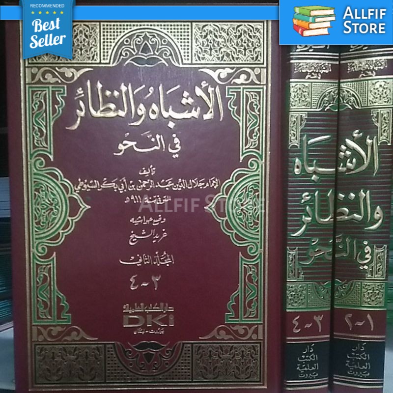 AL ASYBAH WAN NADZOIR Fin Nahwi Dki