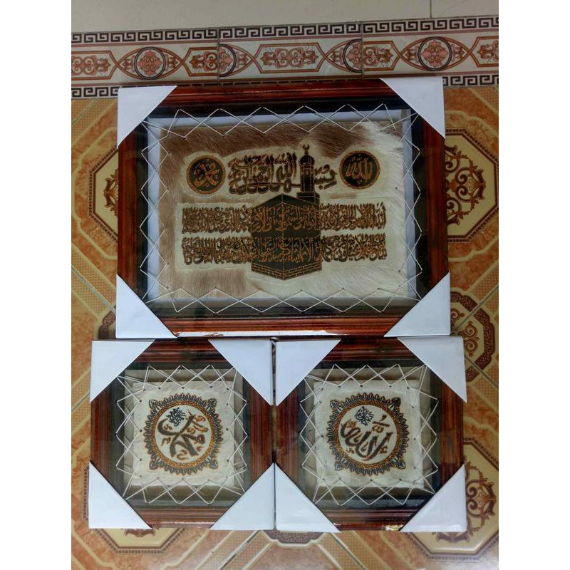 KaligrafI 3in1 &quot;AYAT KURSI MADINAH dan  ALLAH &amp; MUHAMMAD&quot; Kaligrafi Kulit Asli