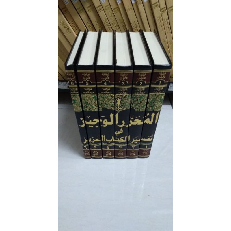 AL MUHARRAR AL-WAJIZ FII TAFSIR AL-KITAB AL-AZIZ 6 jilid