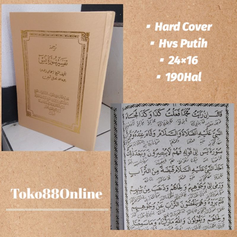 Jual Tafsir Surah Yasin Terjemah Sunda Shopee Indonesia