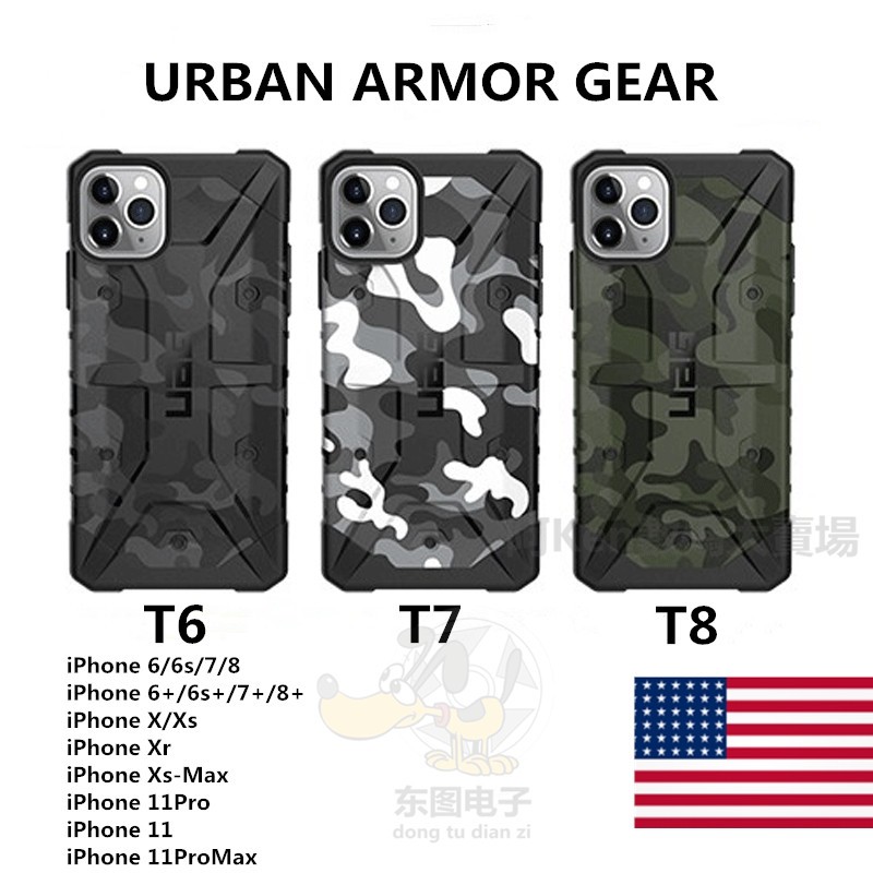 Casing ARMOR case Motif Pathfinder / Plasma / Plyo Feather Untuk iPhone 6 / 6s + / 7 + / 8 + / 11 ProMax / Xr / Xs Max