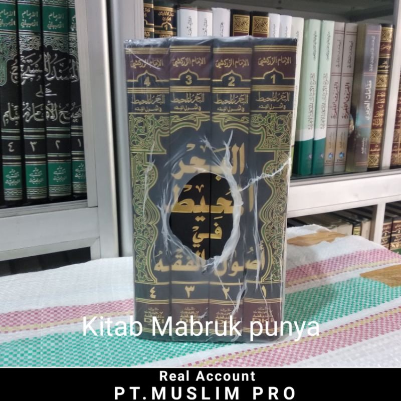 (ORIGINAL) Kitab Al Bahrul Muhit fi Ushul fiqh Zarkasyi
