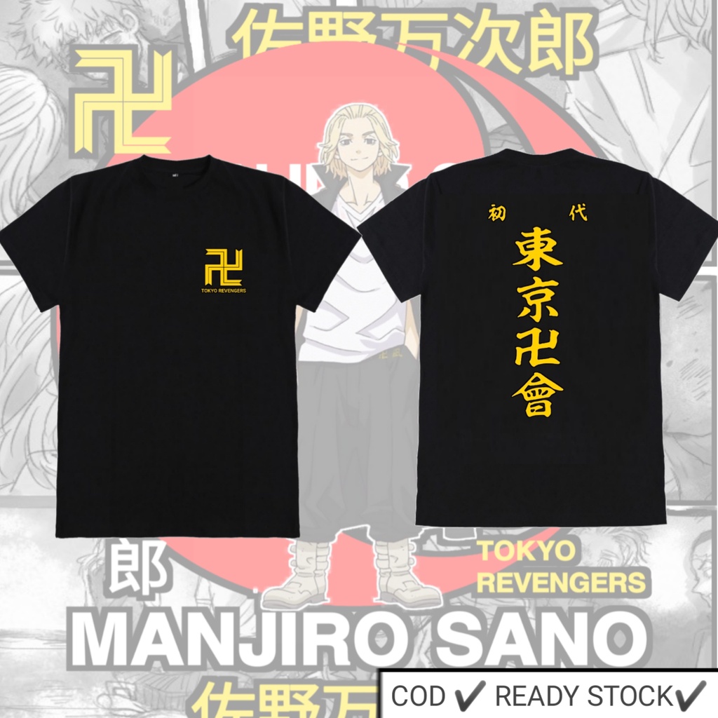 Kaos Anime Tokyo Revengers Mikey Draken Baju Mikey Tokyo Manji Touman Gang II Tokyo Revenge