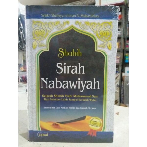 shahih sirah nabawiyah