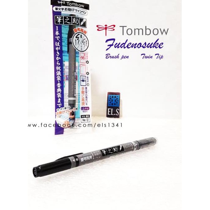

ʕ ͡❛ ͜ʖ ͡❛ʔ Tombow Fudenosuke Brush Pen Twin Tip ⚓