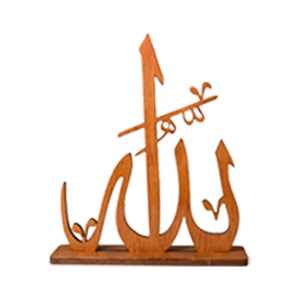Kaligrafi Lafadz Allah & Muhammad Pajangan Meja Kayu
