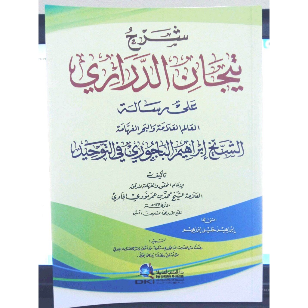 Kitab DKI Syarah Tijan Ad Darori Ala Risalah Syaikh Ibrahim Baijuri Fit Tauhid // Tijan Addarori // 