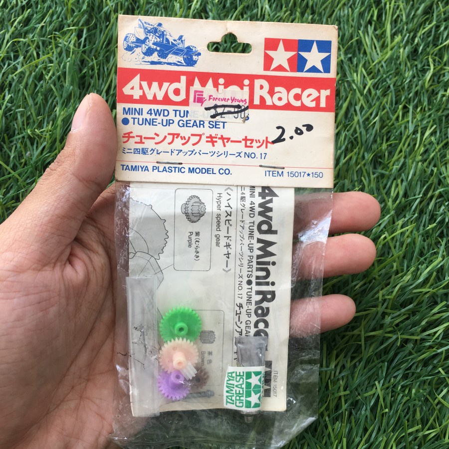15017 Tune Up Gear Set original tamiya made in japan