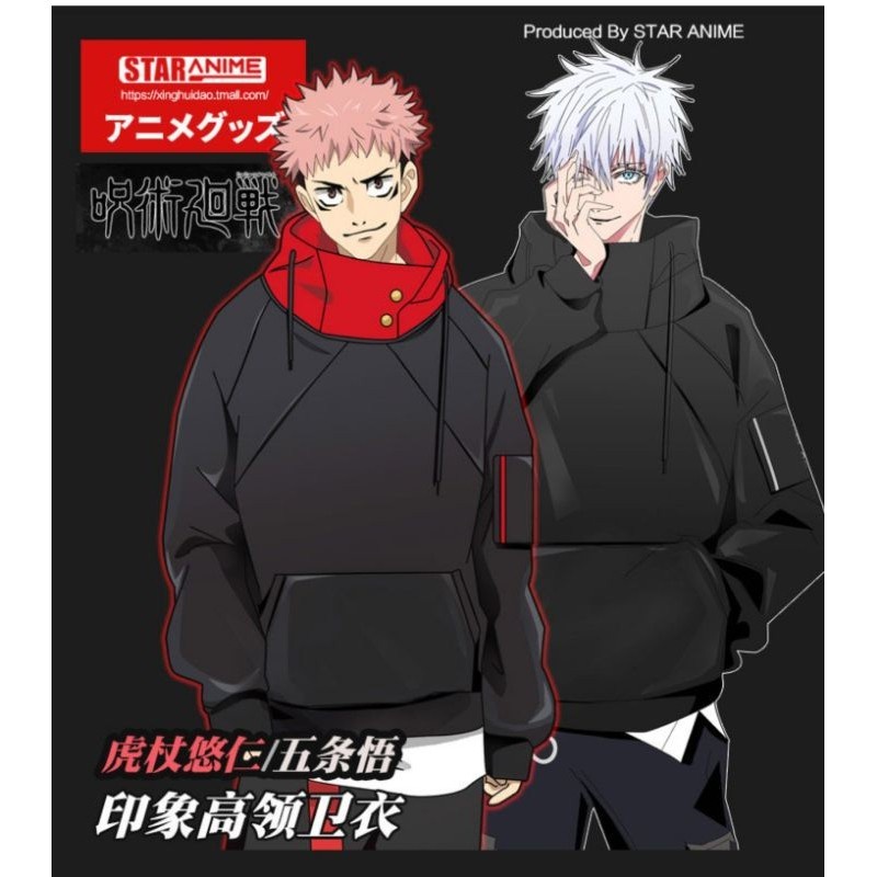 HOODIE JAKET JUJUTSU KAISEN ITADORI YUJI COSPLAY ANIME AIVII