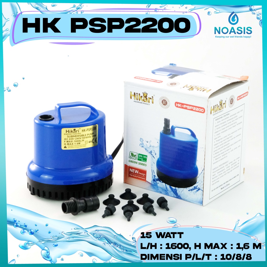 POMPA AIR CELUP AQUARIUM HIKARI HK PSP 2200 SUBMERSIBLE PUMP