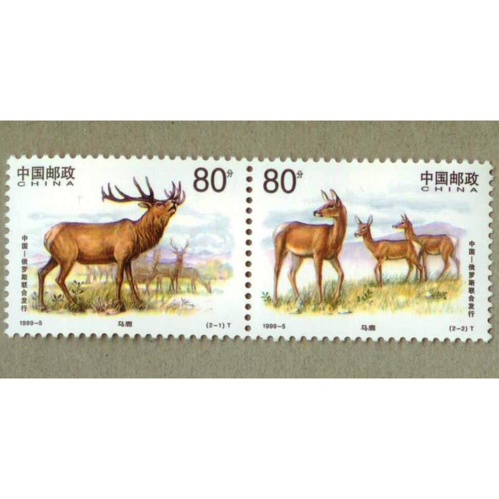 PHILATELY PRANGKO China 1999-5 Red Deer Joint RUSIA KOLEKSI SET LENGKA