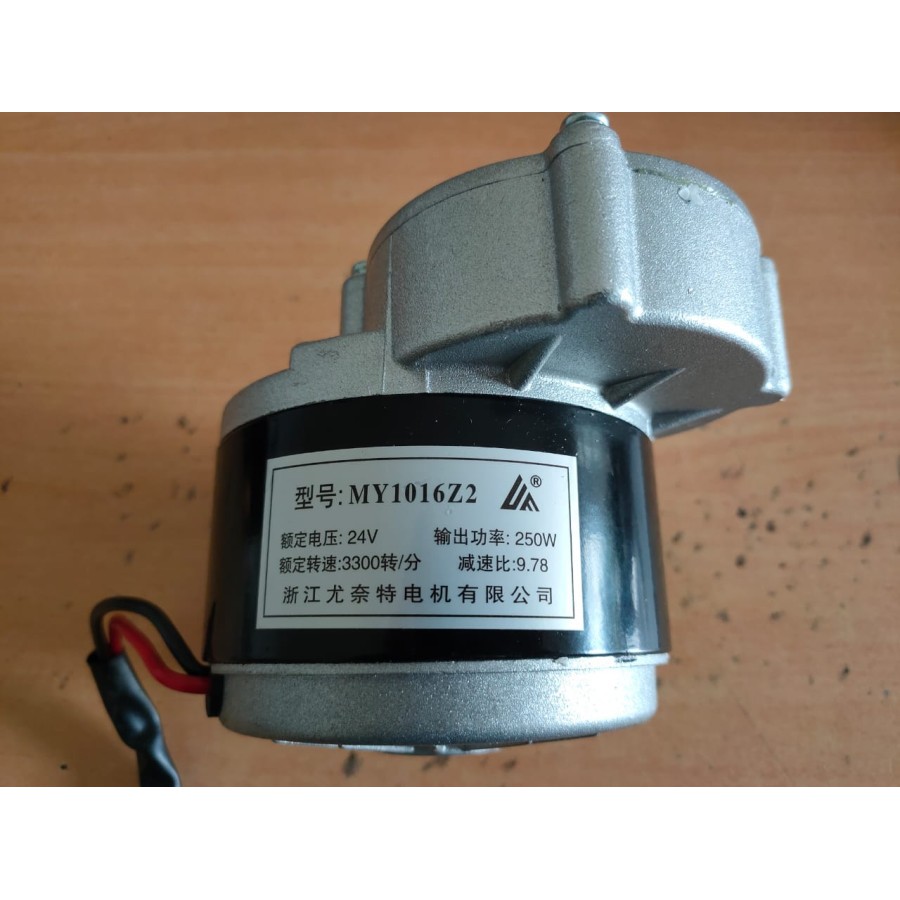 Dinamo motor For Electric Bike MY1016Z-250W 24V 3300 RPM (7054)