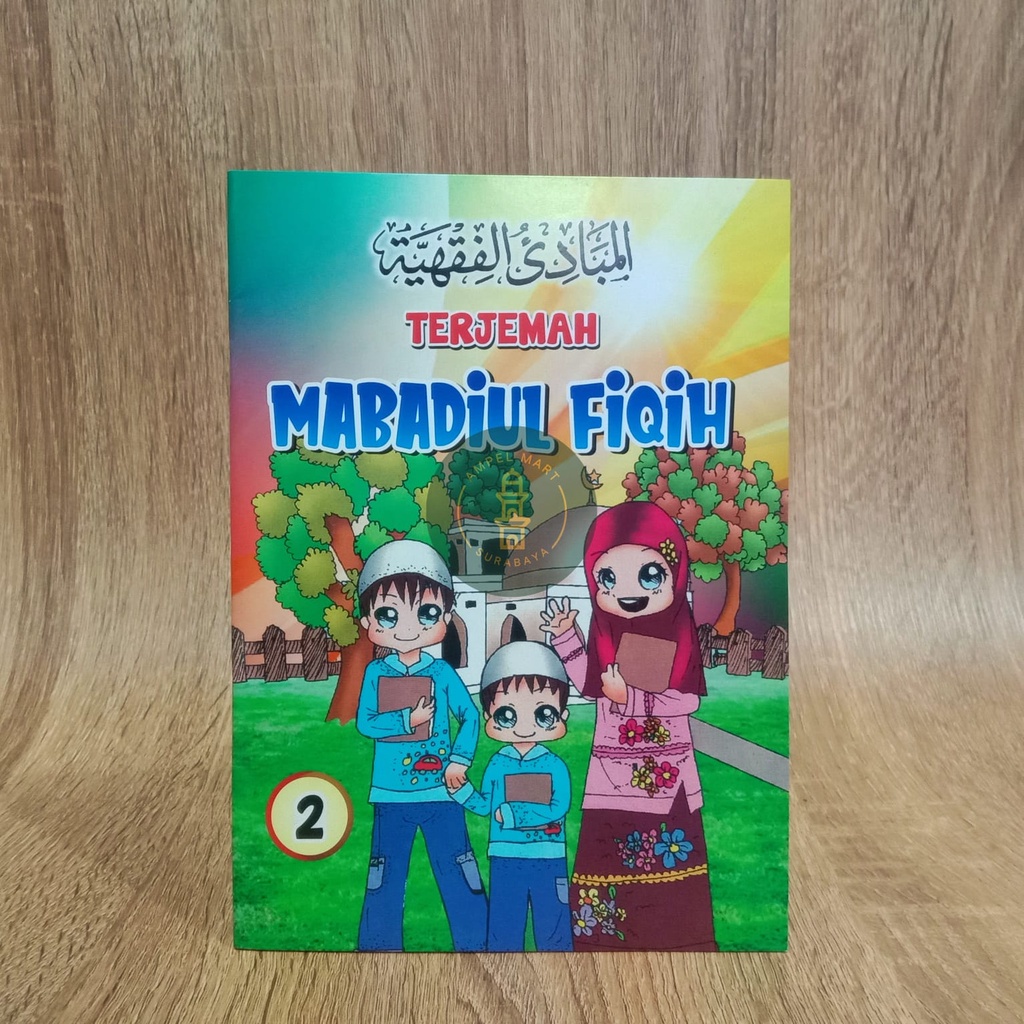 Terjemah Mabadiul Fiqih Juz 2 Kertas CD -  Maktabah Salim Nabhan