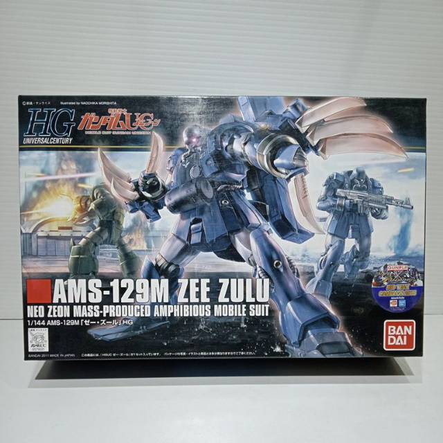 Gundam hguc ZEE ZULU