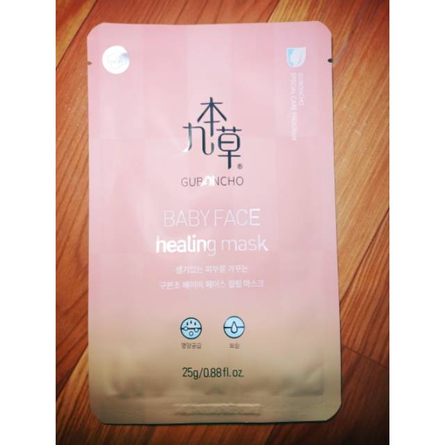 Baby Face healing mask - GUBONCHO