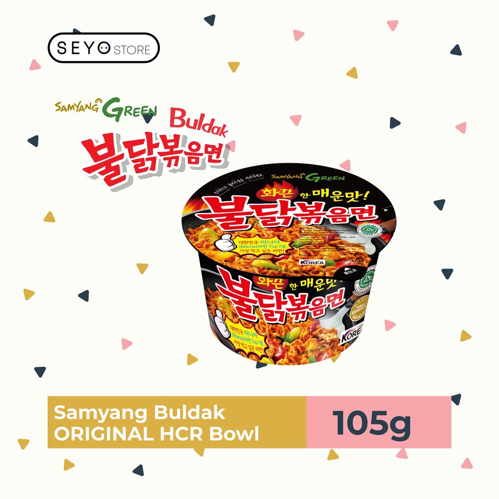 

Samyang Original Big Bowl