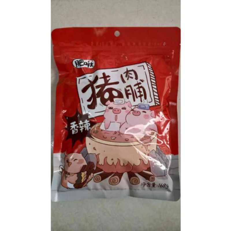 

dendengpork168gr
