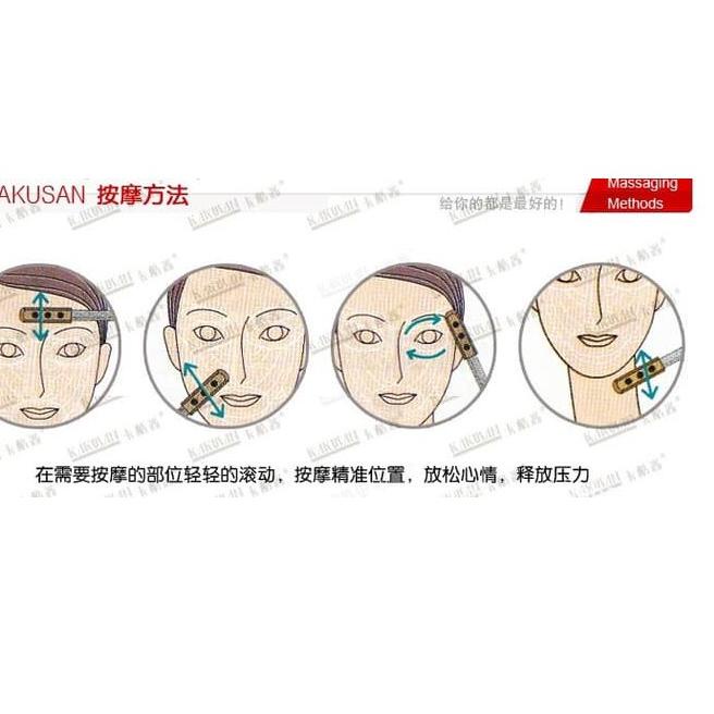 Ω Germanium magic stick ➺