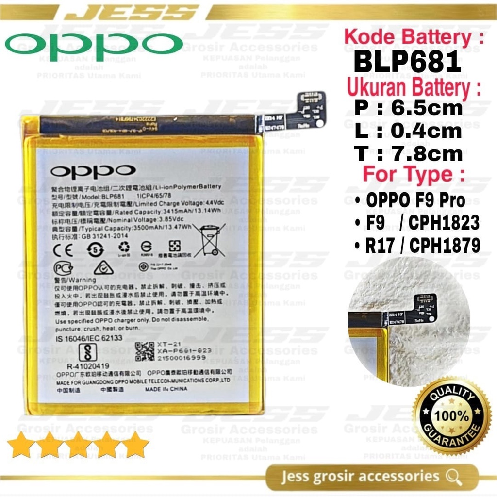 Baterai Battery ERRLY BLP681 BLP-681 For Type Hp Oppo F9 - CPH1823 &amp; F9 PRO &amp; R17 - CPH1879 - PBEM00