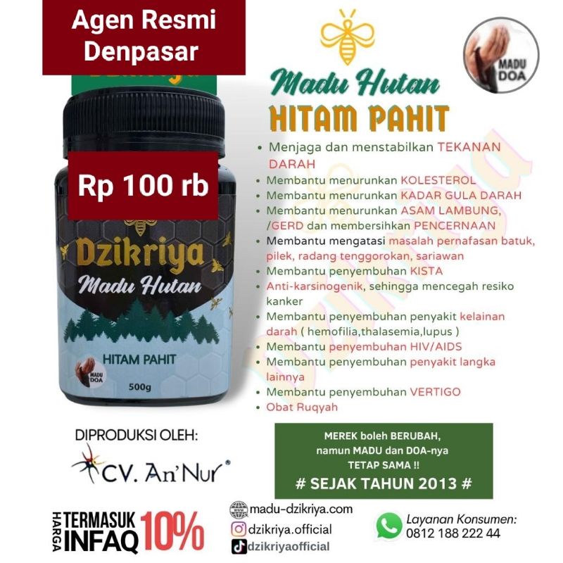 

Madu Dzikriya Hutan Hitam Pahit