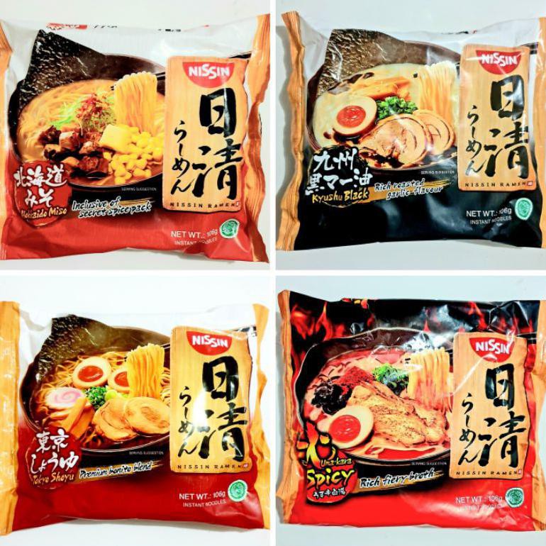 

New Produk Sale! Nissin Ramen Jepang Mienya Remuk