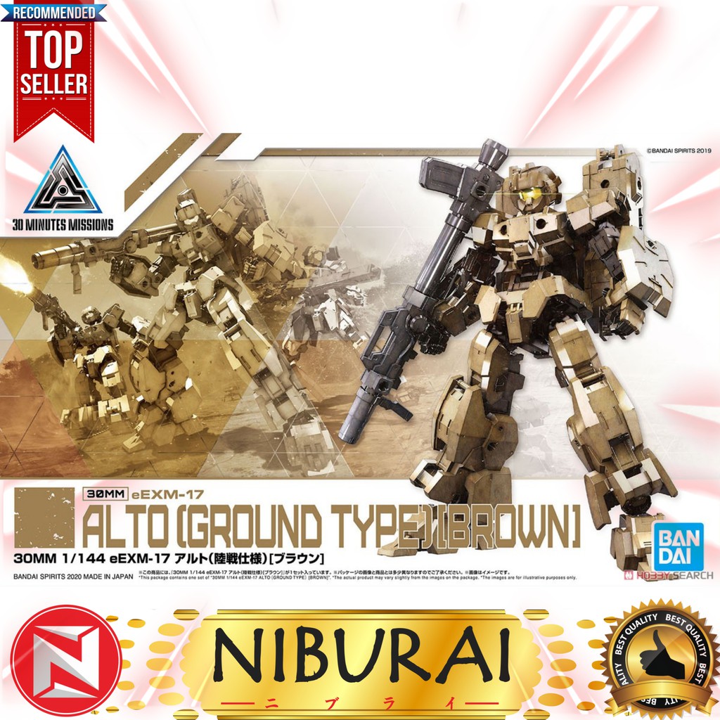 30MM eEXM-17 Alto Ground Type Brown