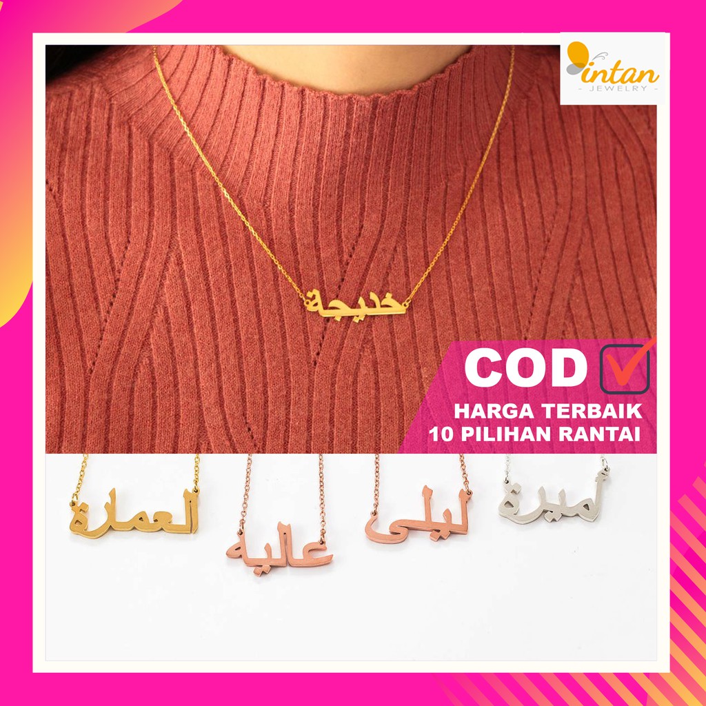 kalung nama arab huruf ukir custom font arabic sendiri liontin titanium perhiasan lapis emas sendiri