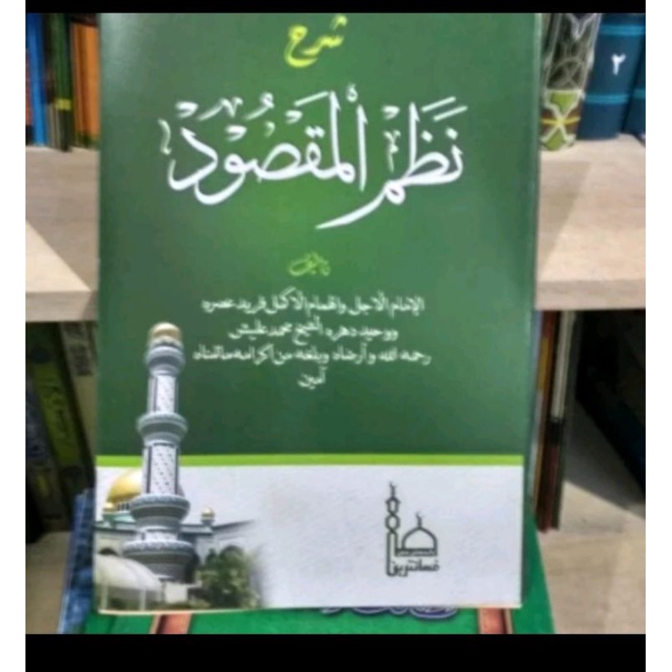 syarah nadzom maqsud makna