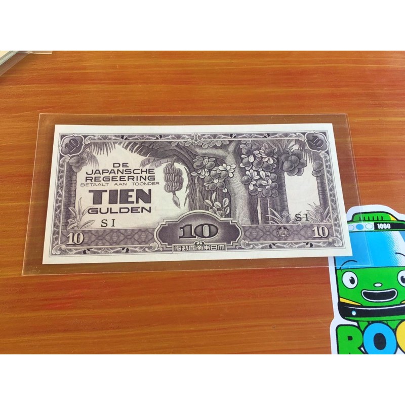 Uang Kuno 10 Gulden Japansce UNC