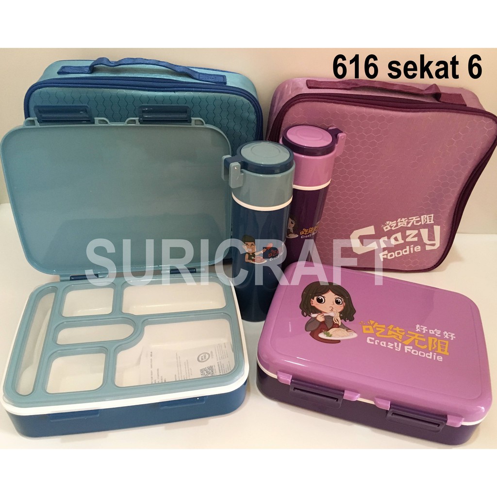 KOTAK MAKAN LUNCHBOX YOOYEE GRID SET 615/616 (Box+Bottle+Bag)