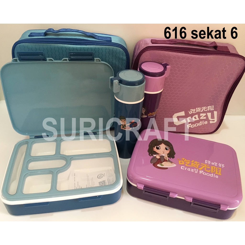 KOTAK MAKAN LUNCHBOX YOOYEE GRID SET 615/616 (Box+Bottle+Bag)