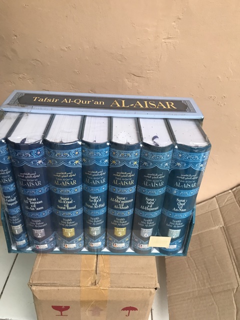 TAFSIR AL-QUR’AN AL-AISAR