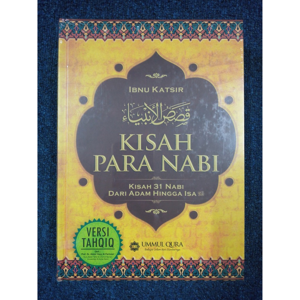 KISAH PARA NABI - Ibnu Katsir