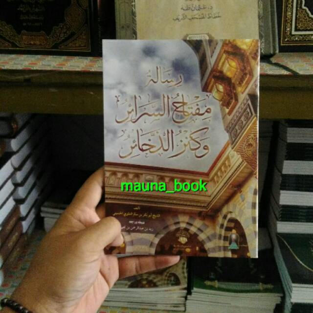 Miftahus Saroir - Asy-Syaikh Bakar Abu Bin Salim