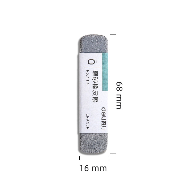 Deli. Frosted Double-Head Long Eraser Student Non-Marking Matte Eraser