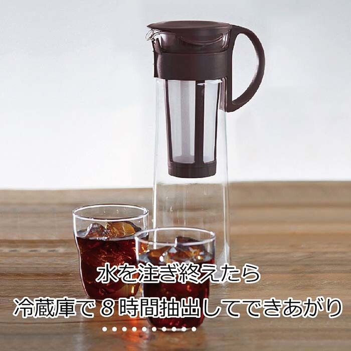 Hario Mizudashi Coffee Pot Red MCPN-14R-2