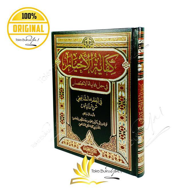 Kitab Arab Kifayatul Akhyar - Dar Ibnu Jauzi